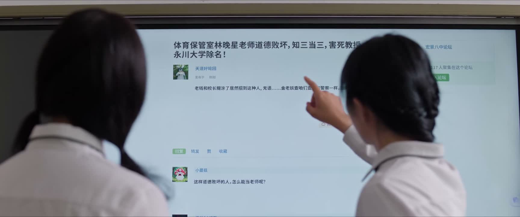 知三当三害死教授