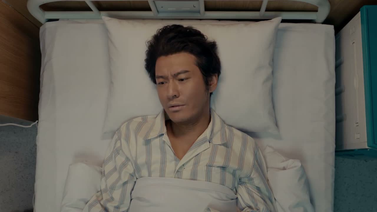 我这病本来 蹦一蹦就好的