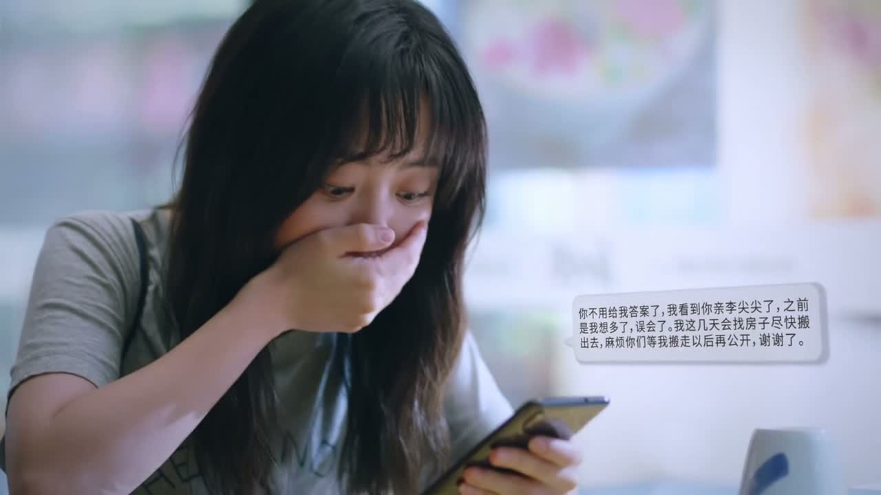 之前是我想多了