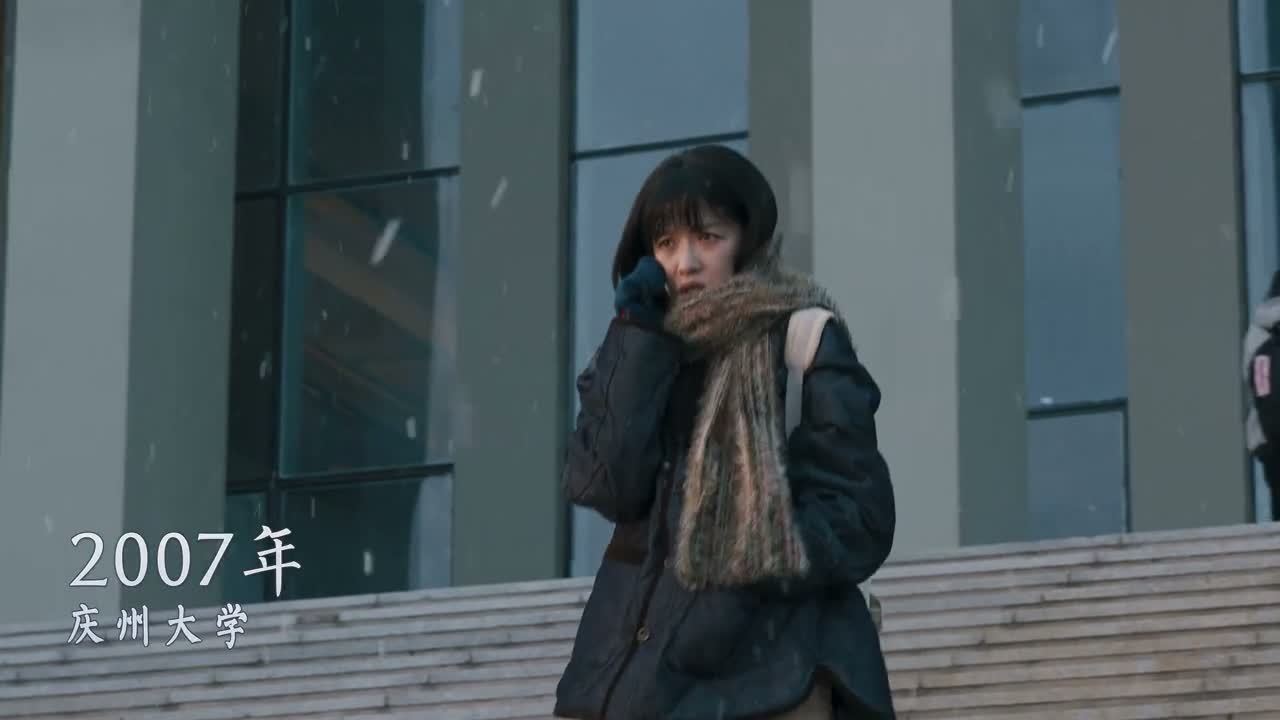 薄得跟纸一样 冻死我了