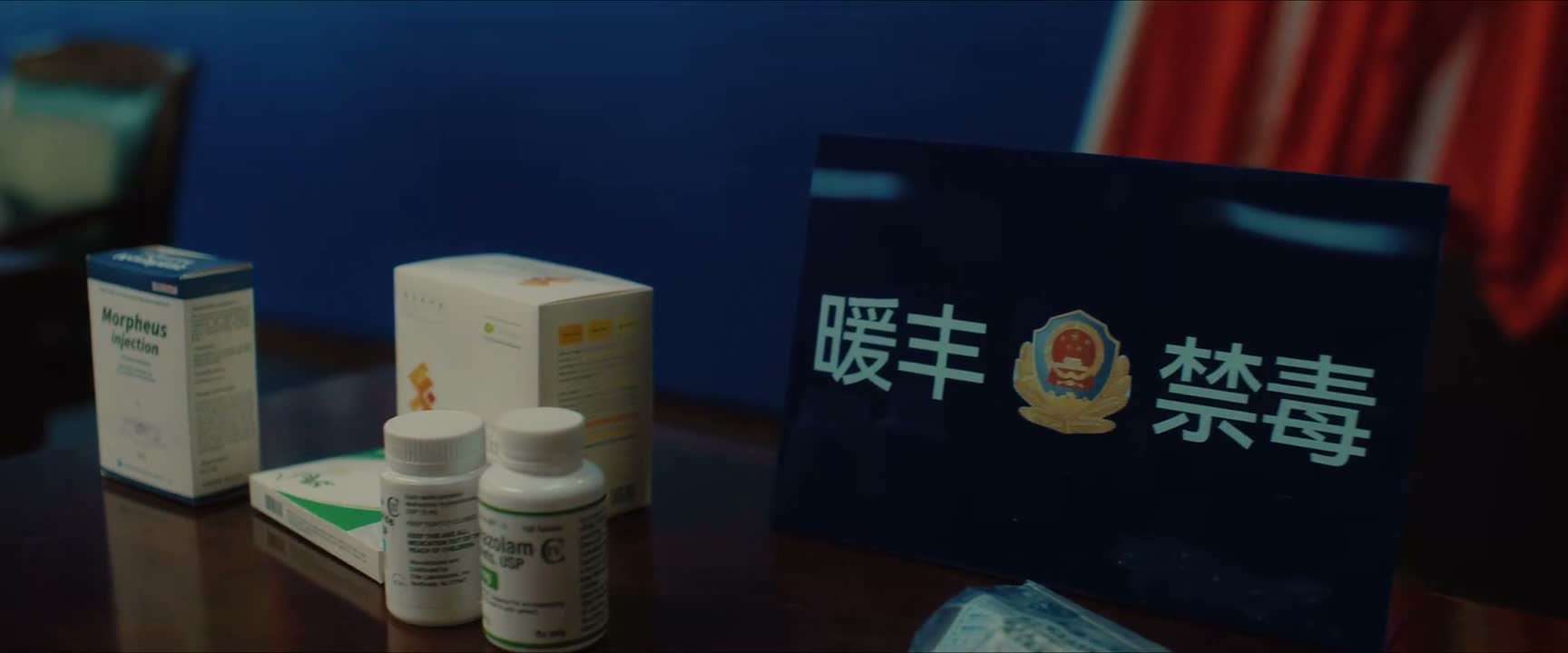 全力开展侦破工作