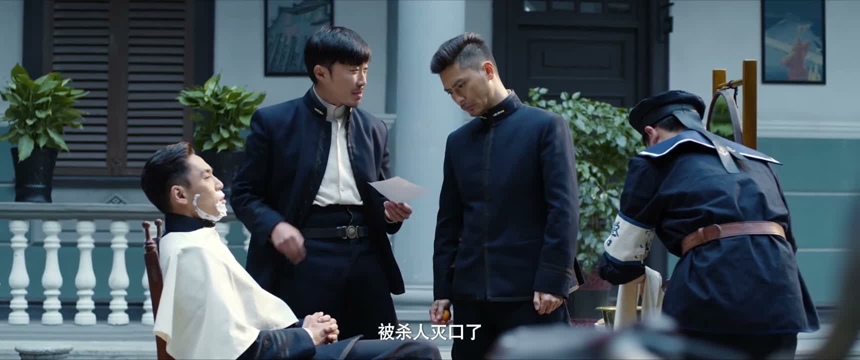 被杀人灭口了