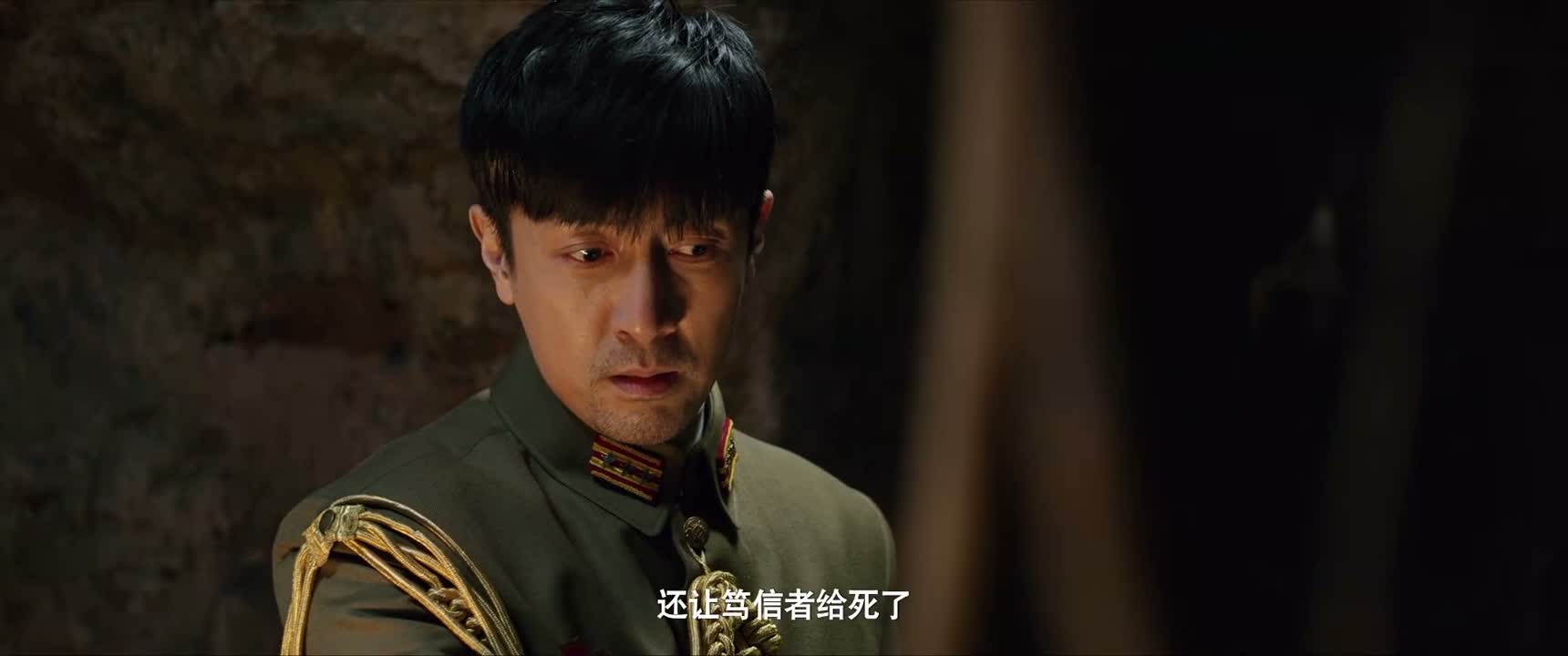 还让笃信者给死了