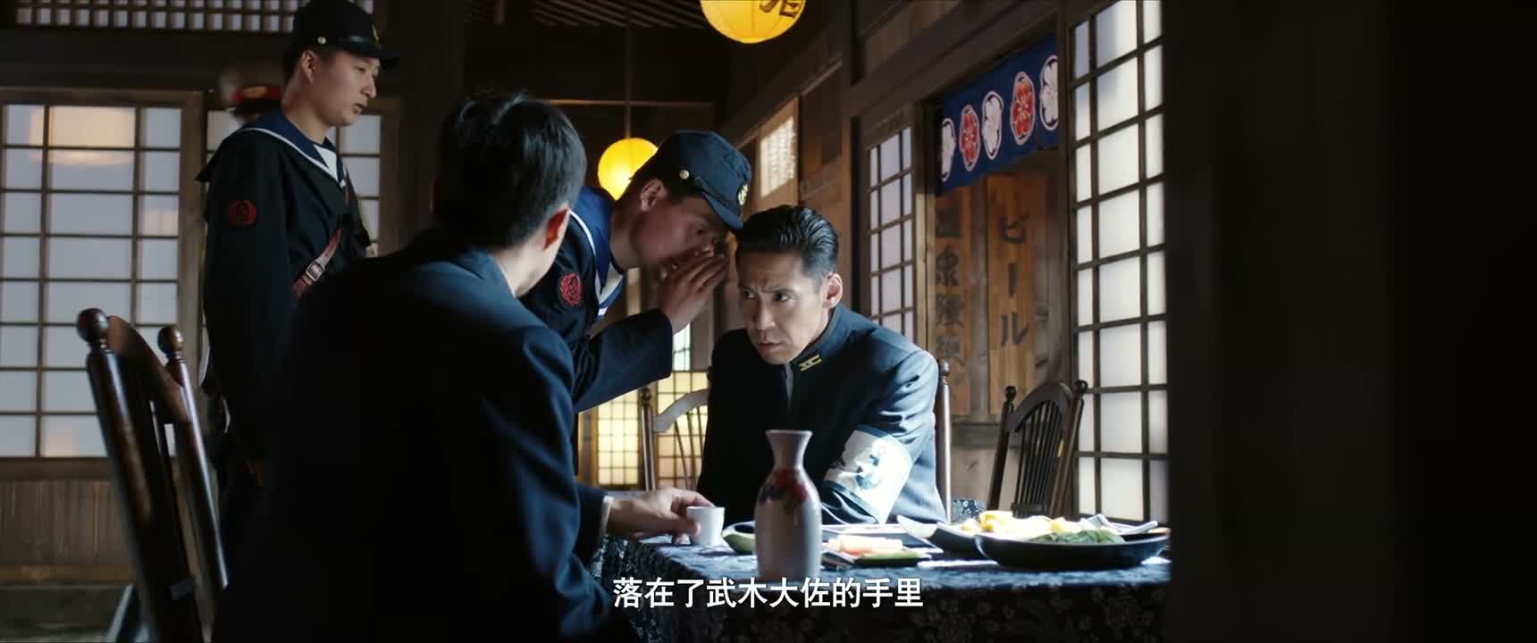 落在了武木大佐的手里