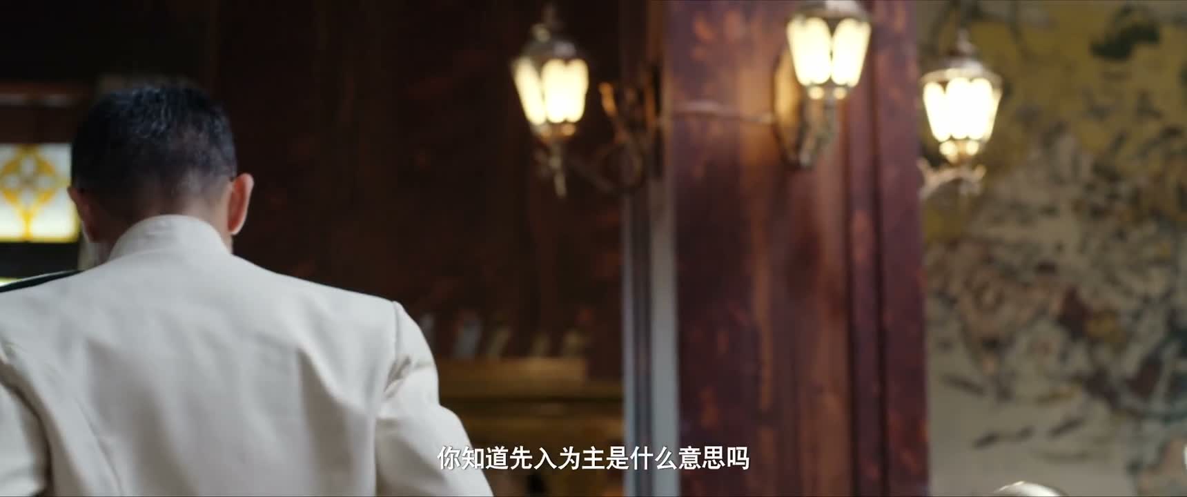 你知道先入为主是什么意思吗