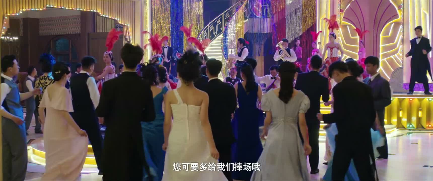 您可要多给我们捧场哦