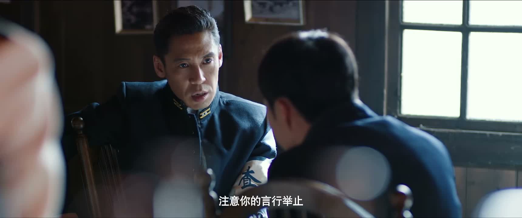 注意你的言行举止