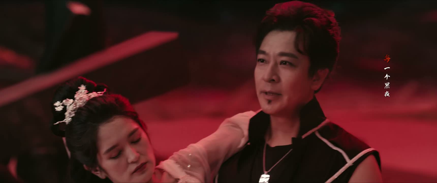 把老婆还给你