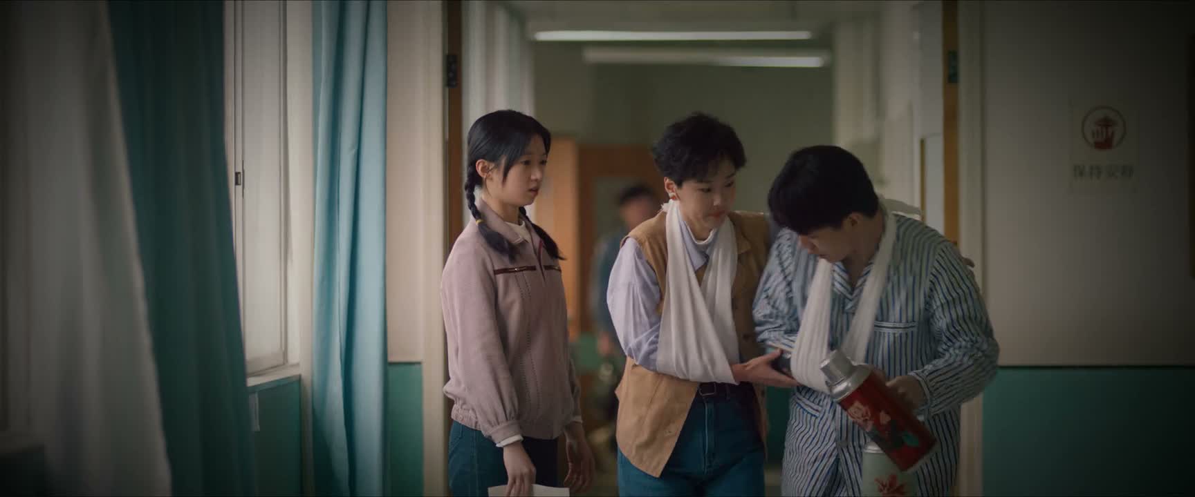 疼疼疼 你轻点