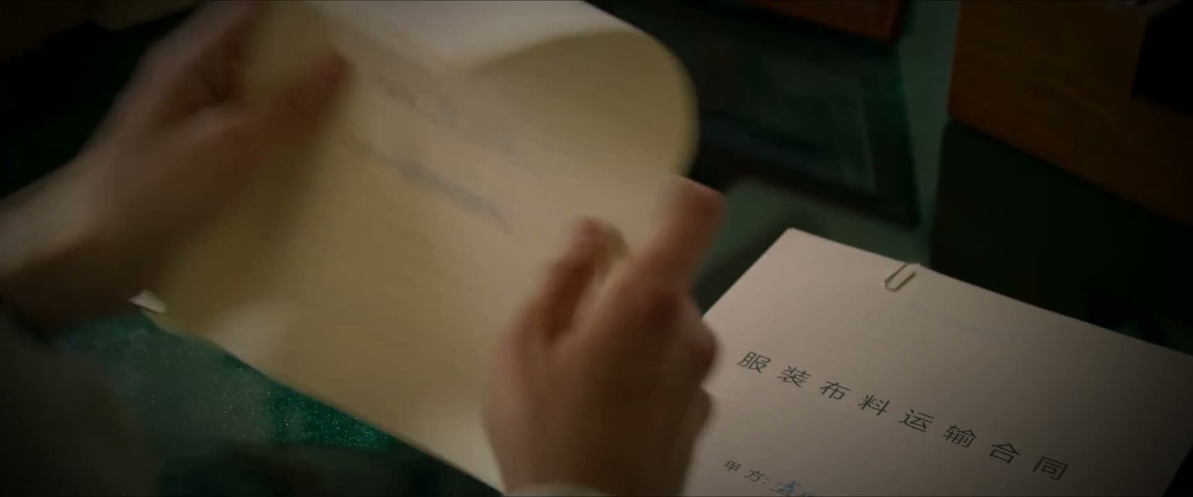 在暗地里搞定合作方