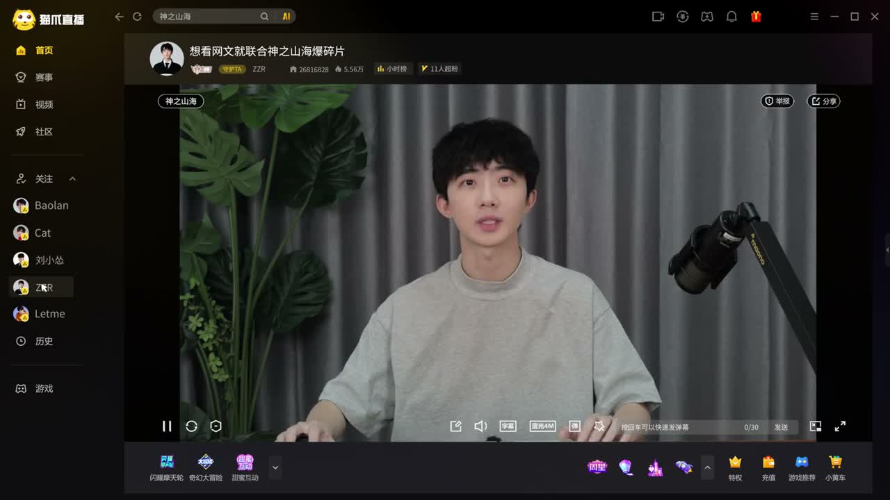 不过这个攒碎片的过程 还是很有意思的嘛
