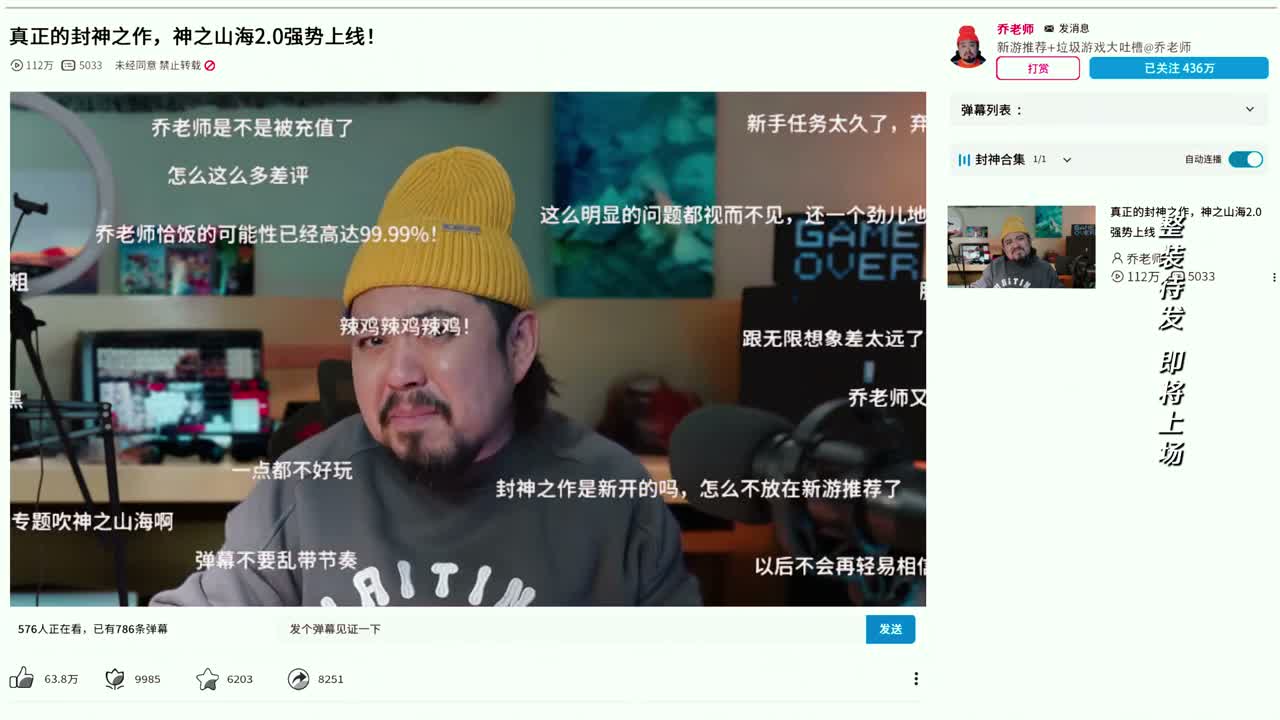 还是你们被这些营销号 带节奏了 来啊