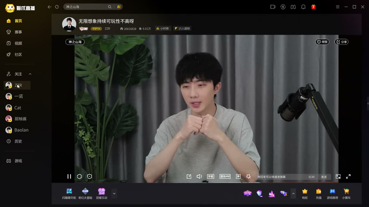 还无限想象呢 一看就没用心做