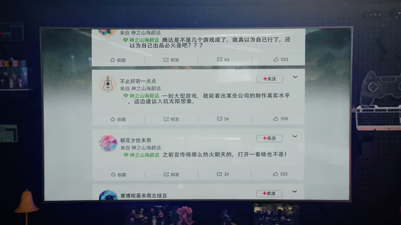 还以为自己出品必火是吧 一到大型游戏 就能看出