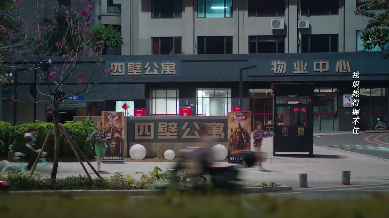 欢迎注册下载腾达游戏 神之山海