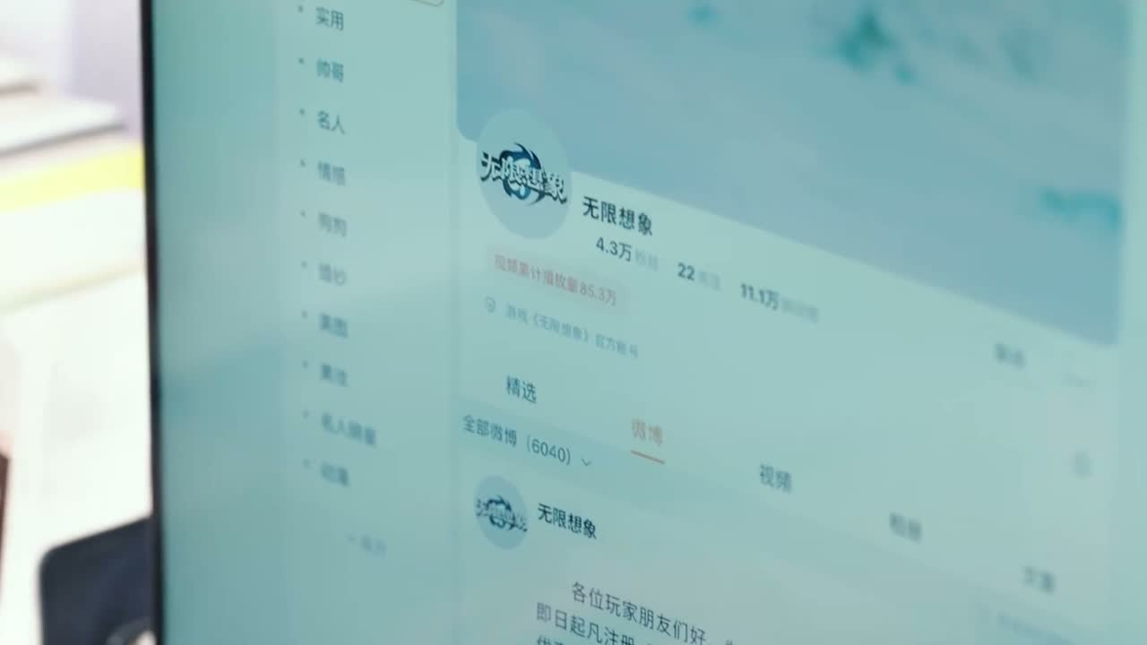 连续七日登陆游玩超两小时