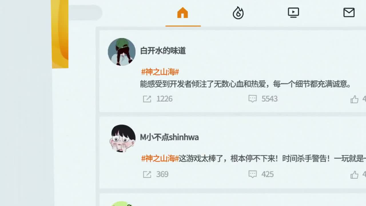 这游戏太棒了 根本停不下来