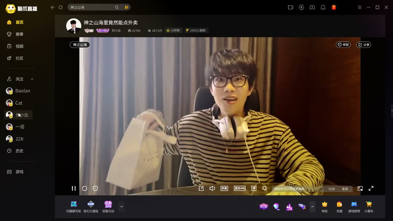 真给我送到了 腾达 真牛啊