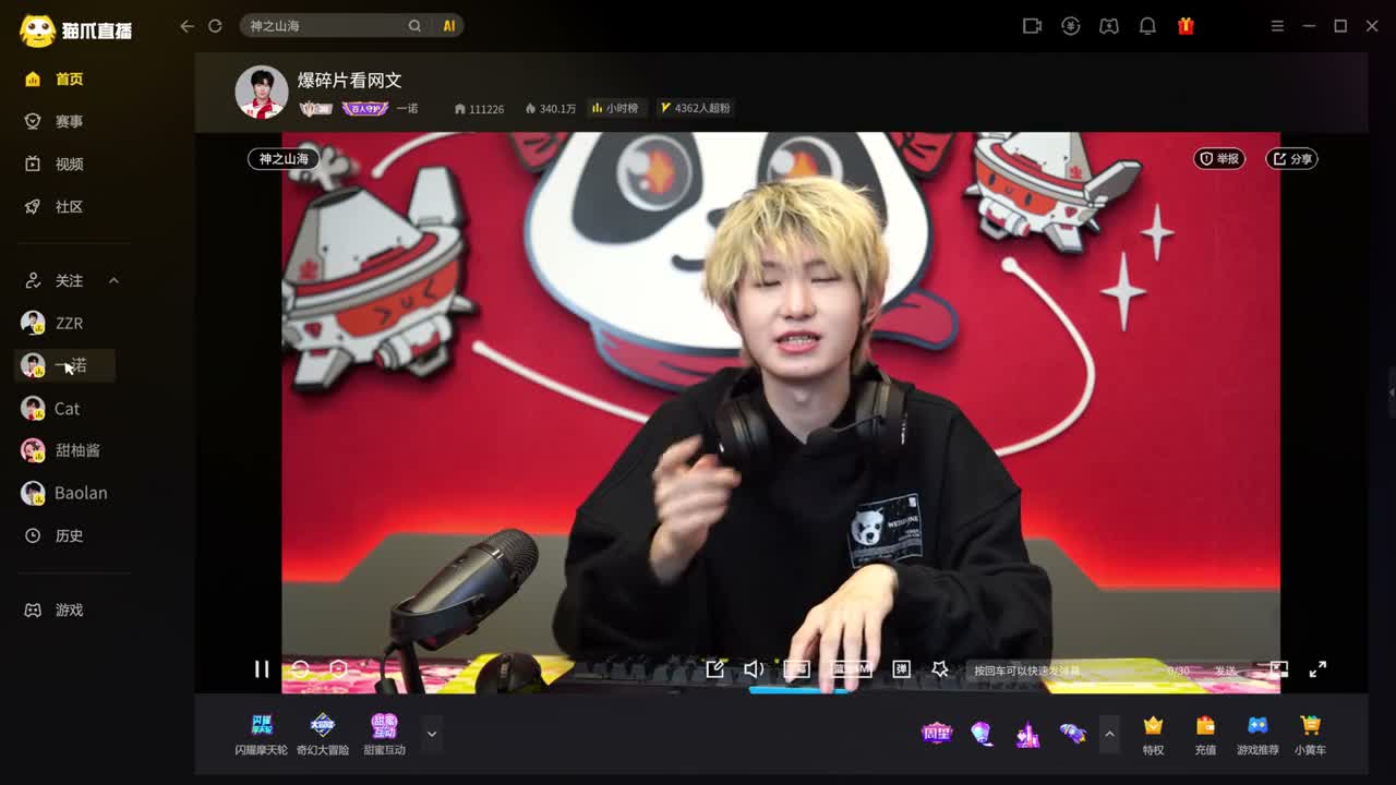 质量才是王道 之前有段时间啊