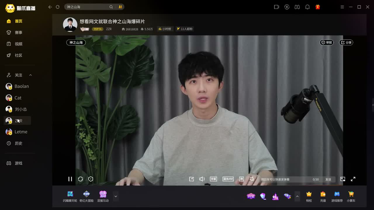 终点网文小说 是抽象了一点啊