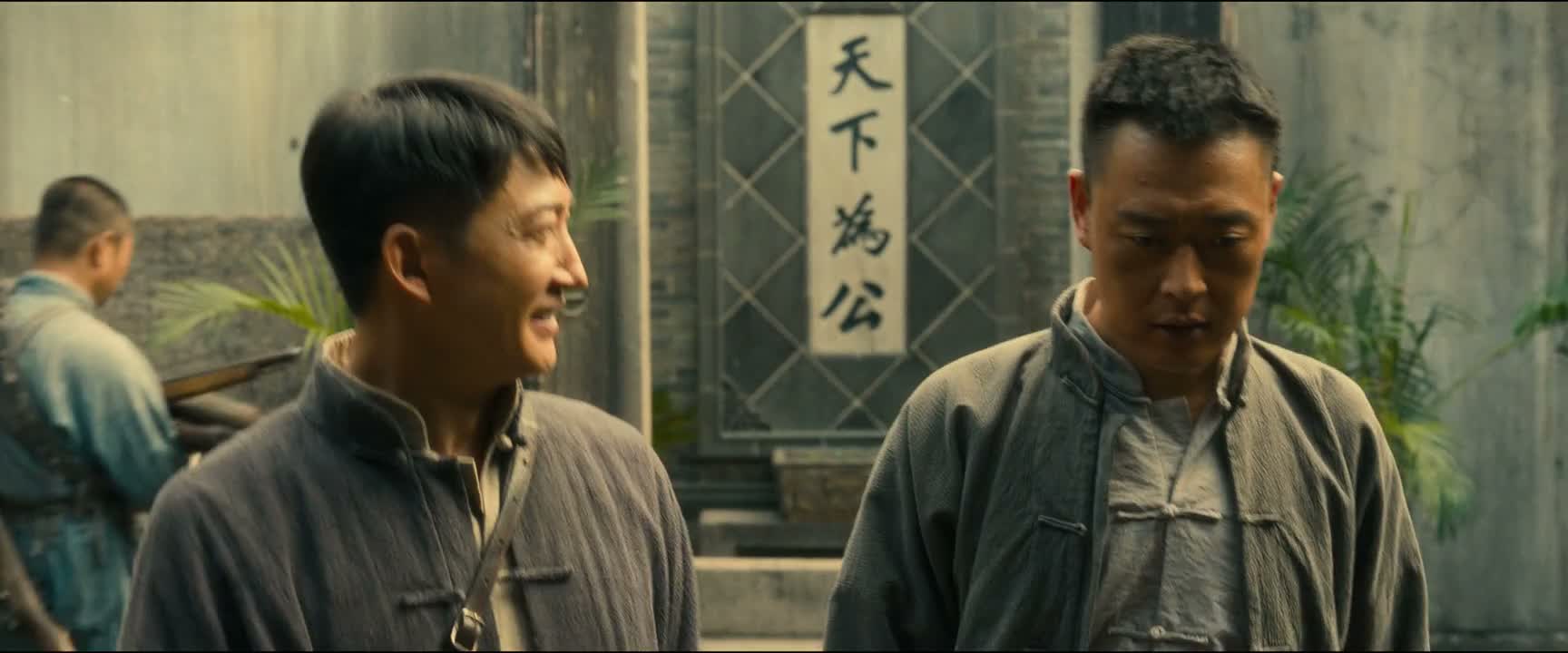 到了地方以后 我就接到了一个任命