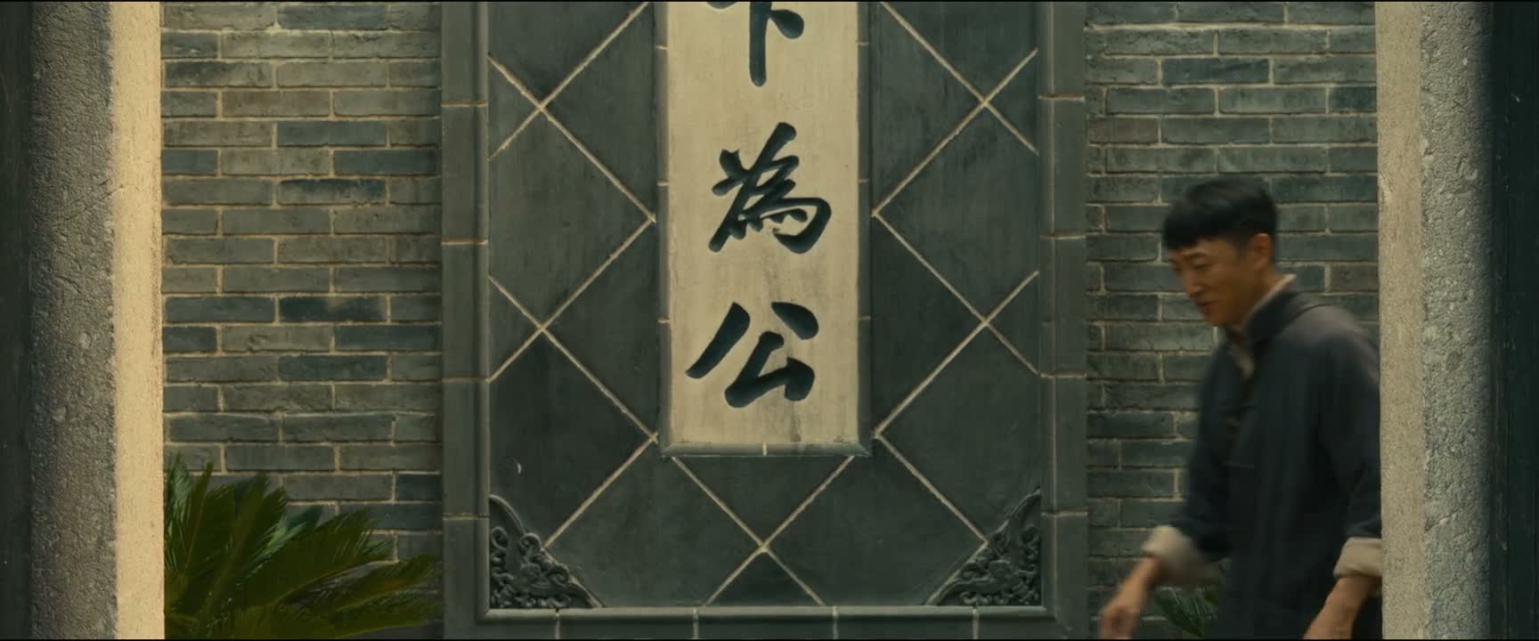 他们跟我说抓了一个奸细 原来这奸细是语峰兄你啊