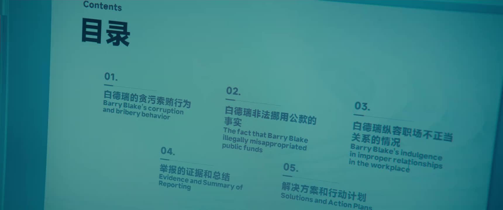 还是中英文双语的