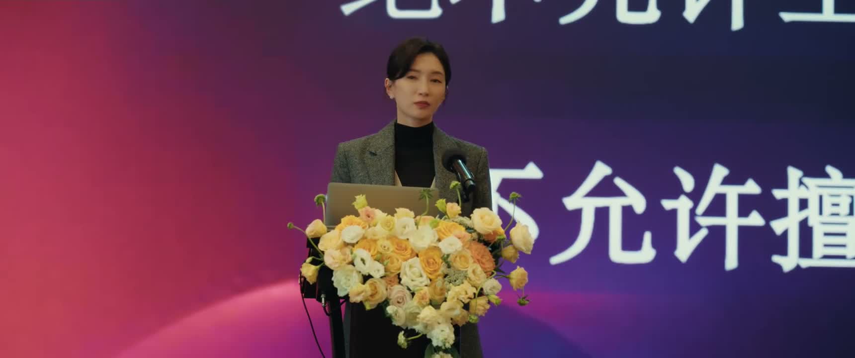 我永远记得 我第一次看见赵玫时的样子