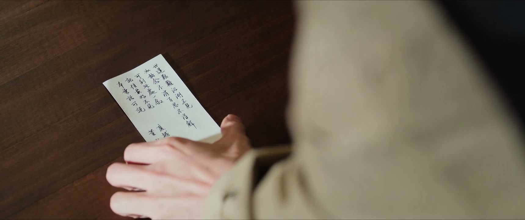 世道艰难 江湖不见
