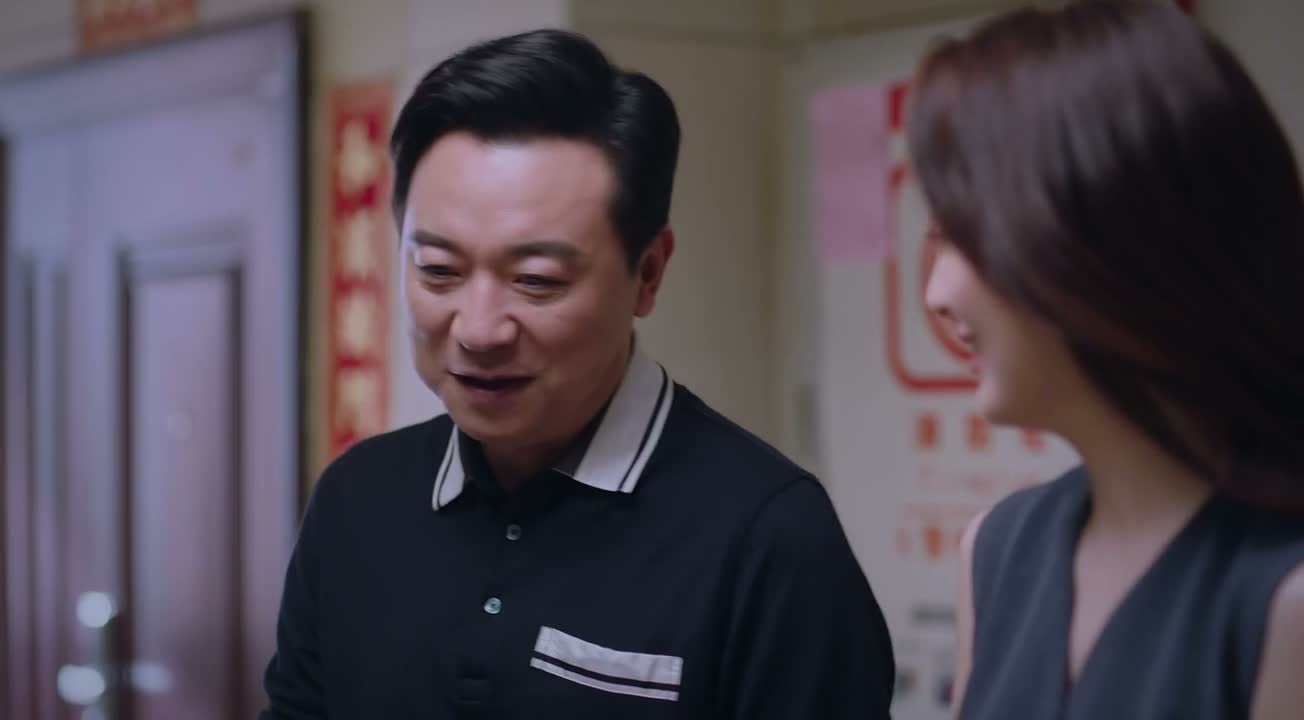 我费心 我应该的 我是他爸呀