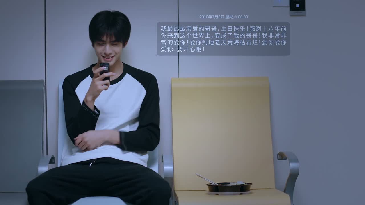 爱你爱你爱你 要开心哦