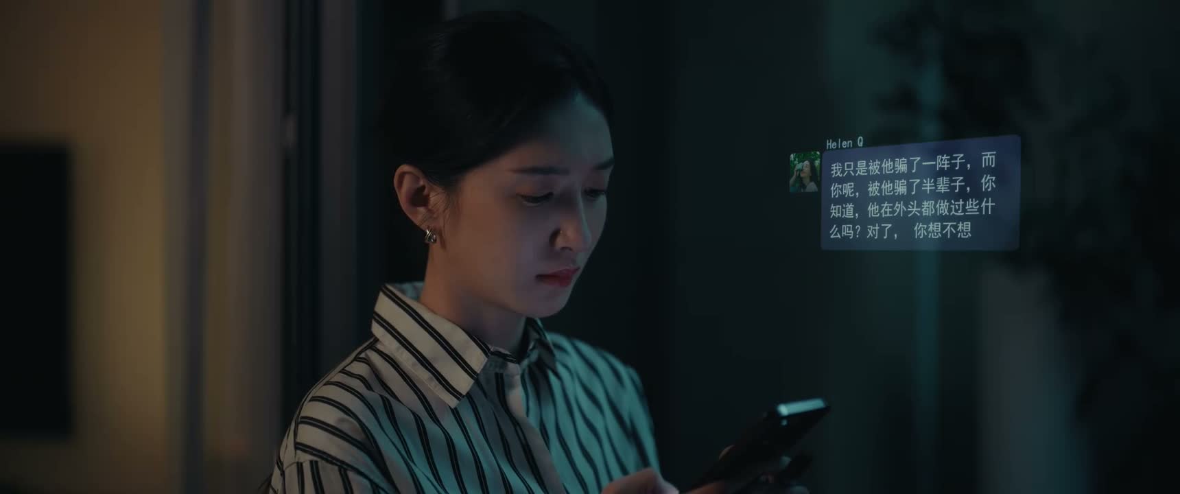 你想不想知道 他是怎么跟我评价你的