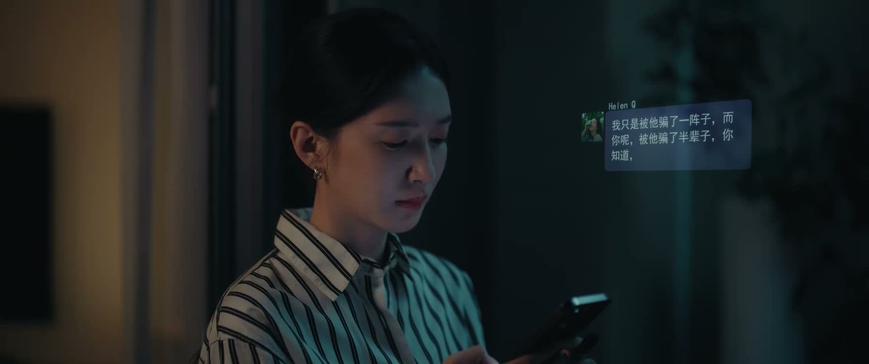 你知道 他在外头都做过些什么吗
