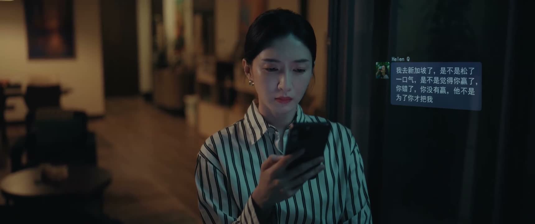 他不是为了你才把我送走的 是为了他自己