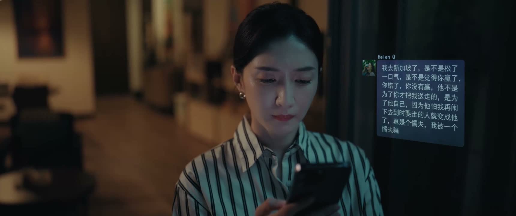 我被一个懦夫 骗了那么久