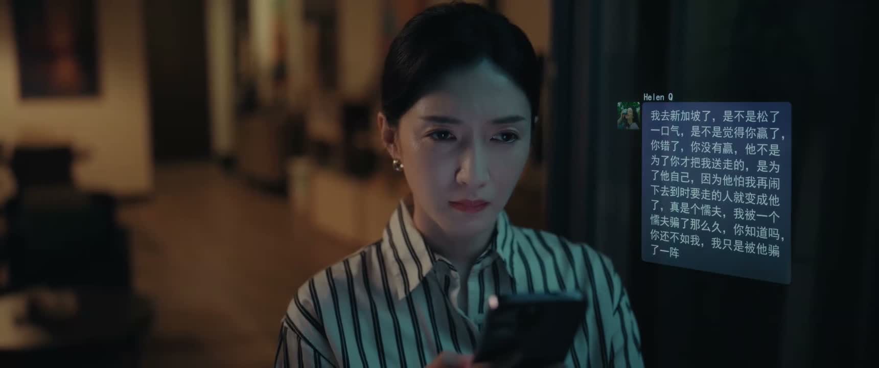 我只是被他骗了一阵子 而你呢