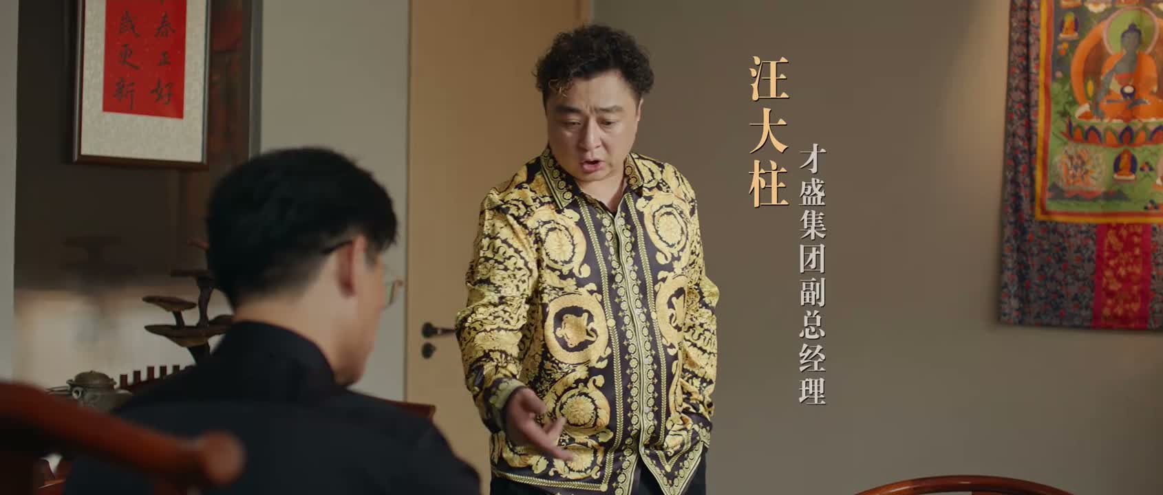 收拾收拾走吧