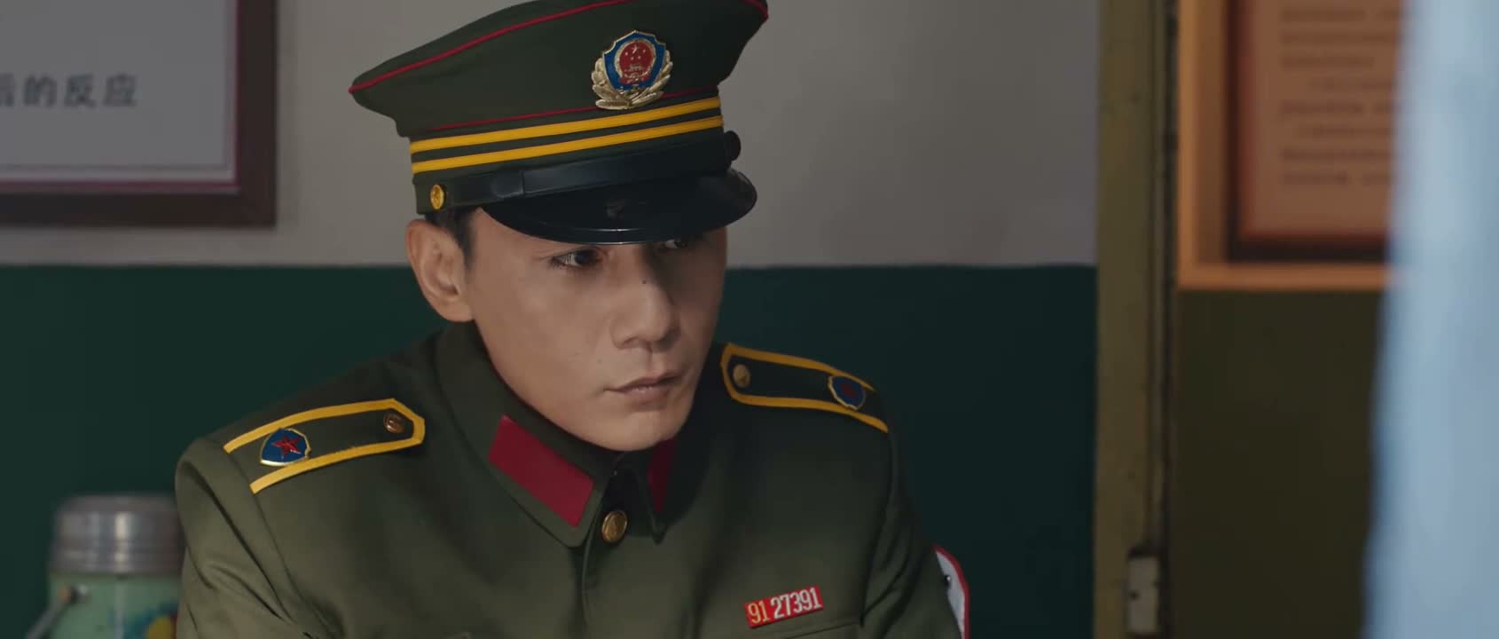 他怕的是你这身衣服