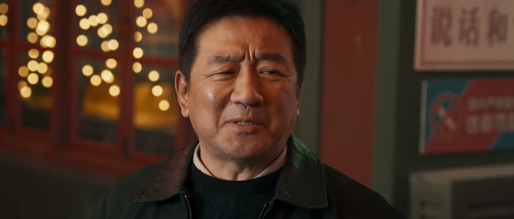 她不高兴吗