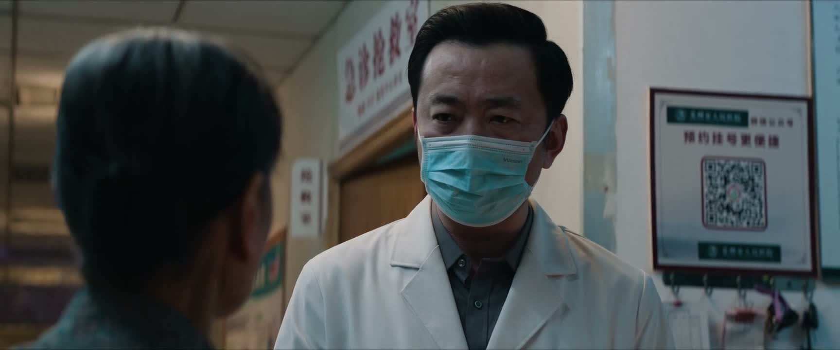 她脑子有病