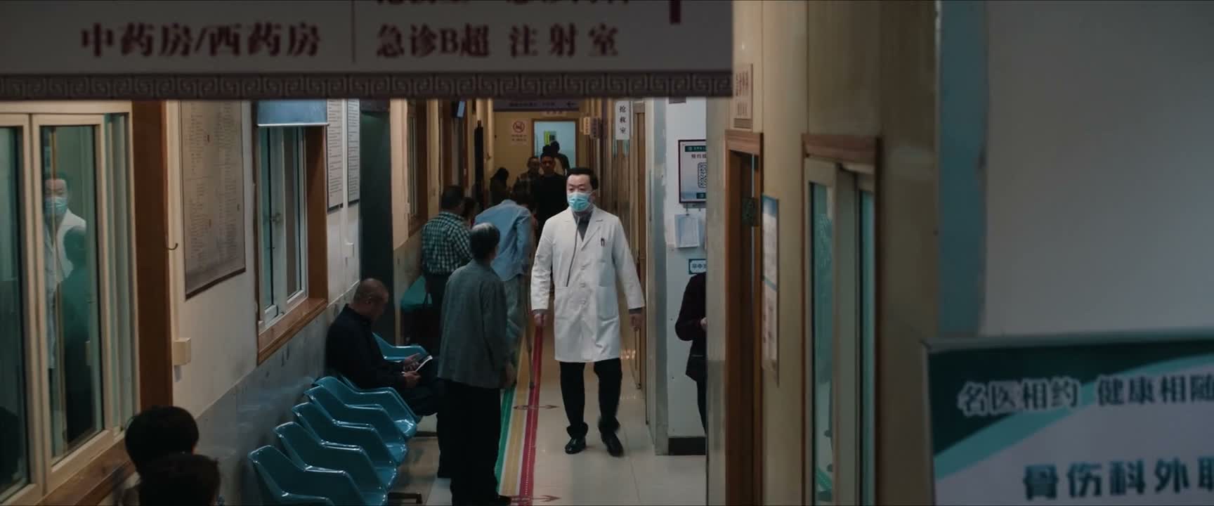 我女儿怎么样了