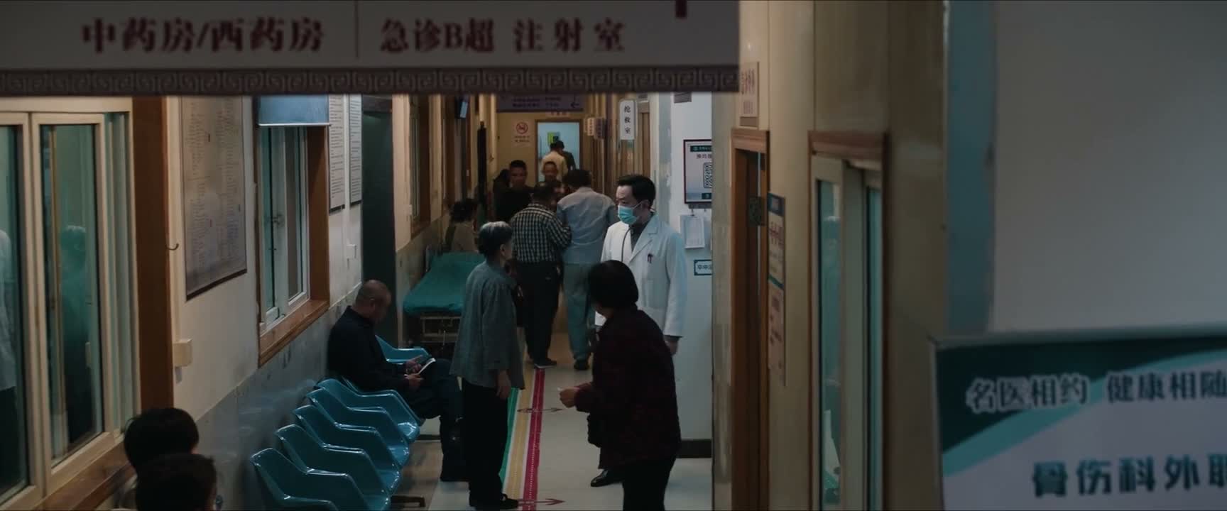 暂时脱离生命危险了
