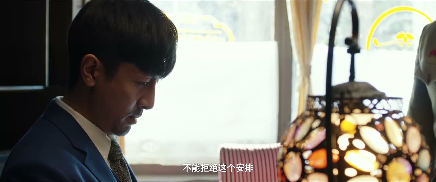 不能拒绝这个安排