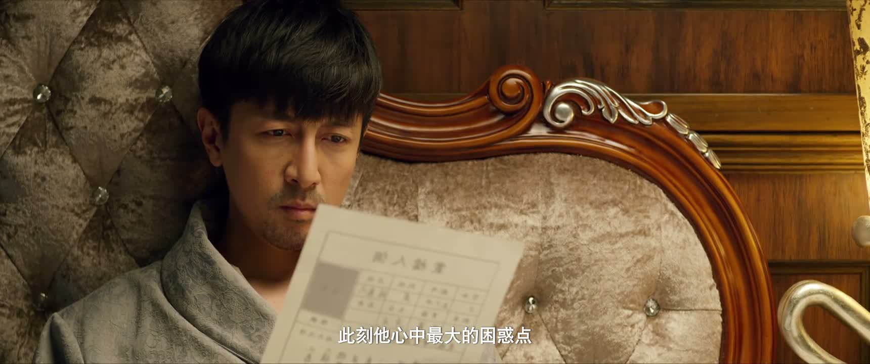 此刻他心中最大的困惑点