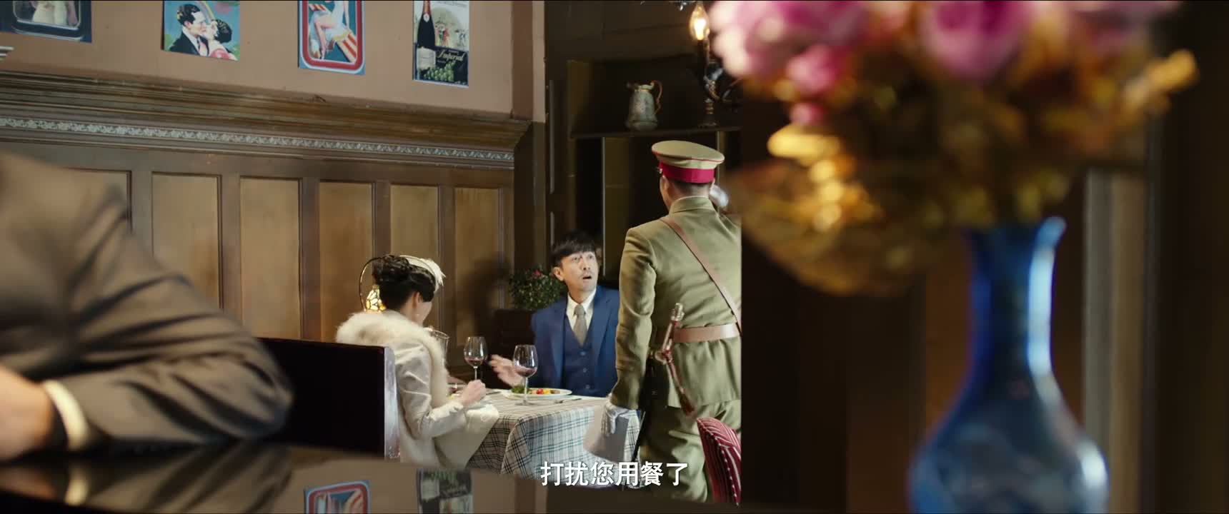 打扰您用餐了