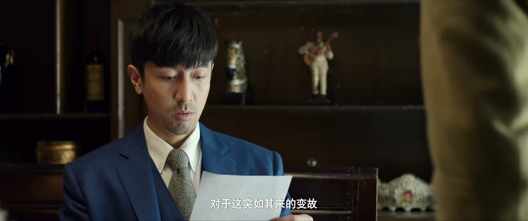 对於这突如其来的变故