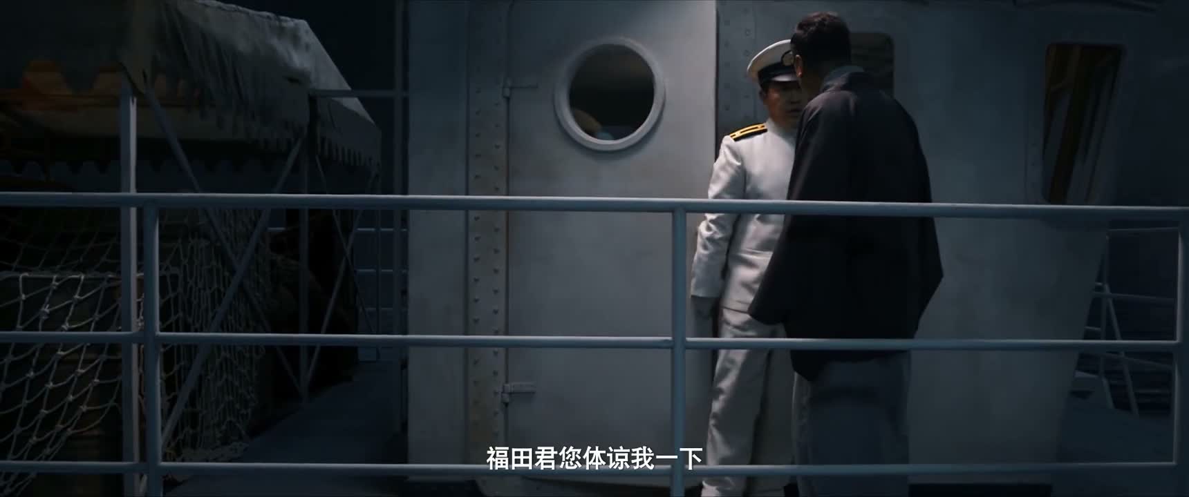 福田君您体谅我一下