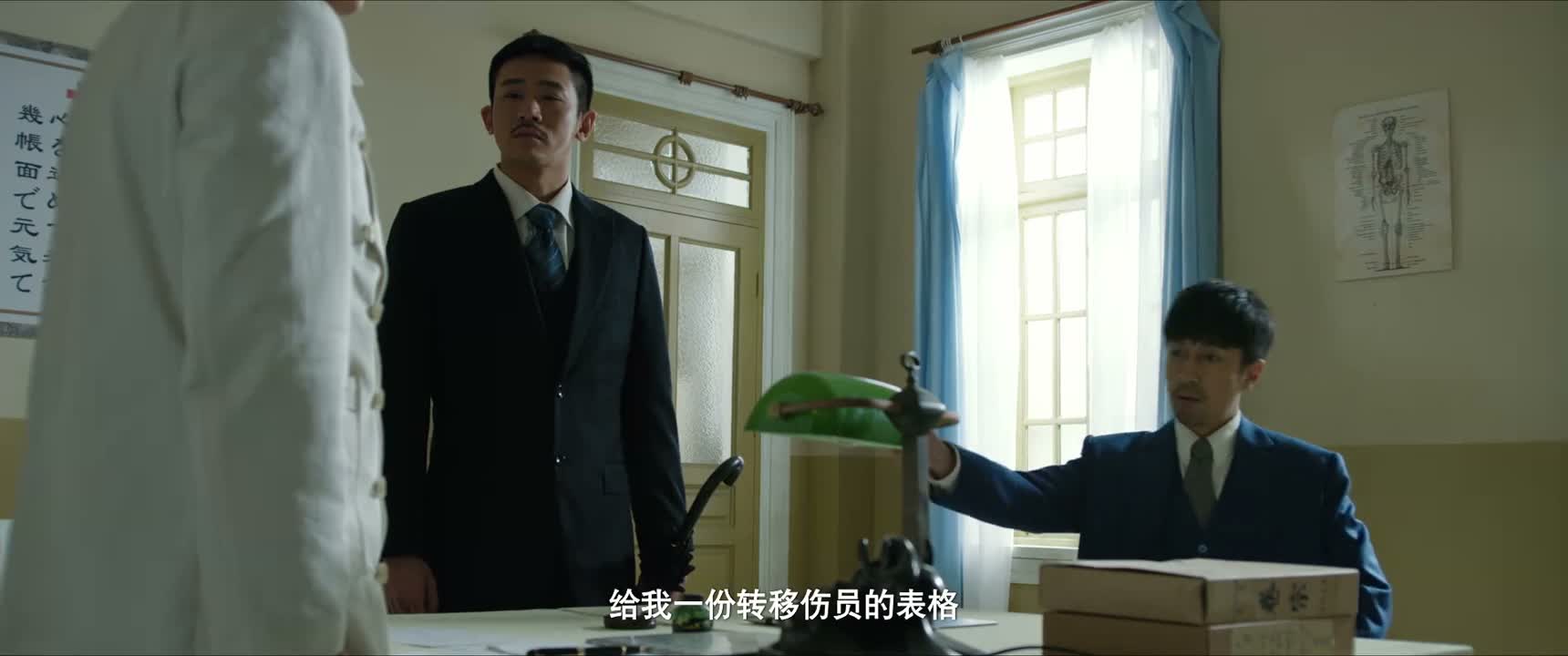 给我一份转移伤员的表格