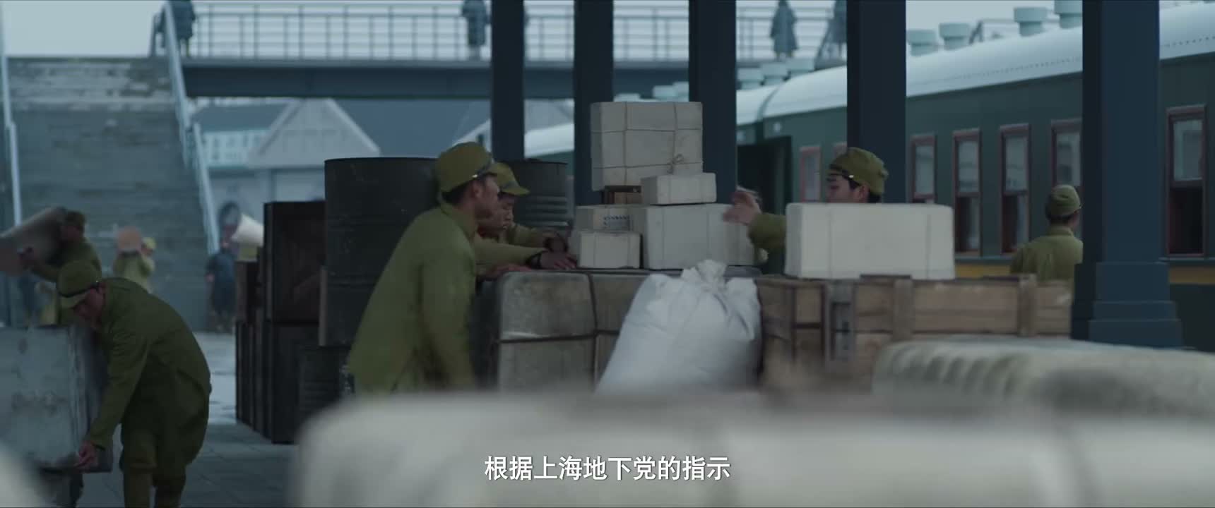 根据上海地下党的指示