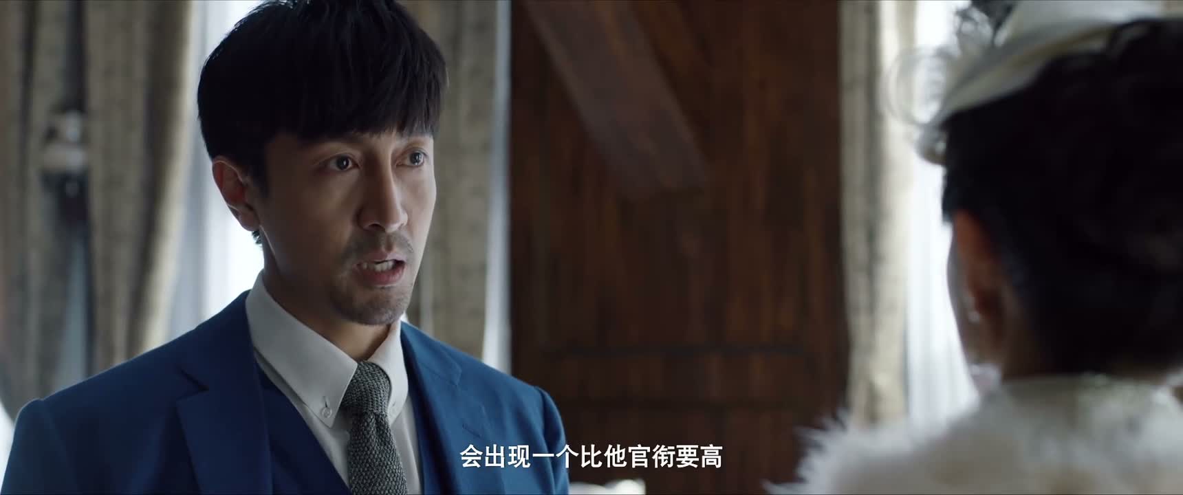 会出现一个比他官衔要高